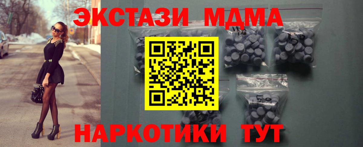 Ecstasy Punisher Петровск