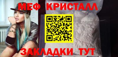 спайс Бугуруслан