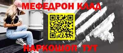 спайс Бузулук