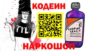 спайс Бузулук