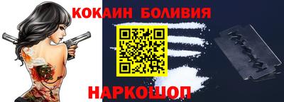 спайс Бугуруслан