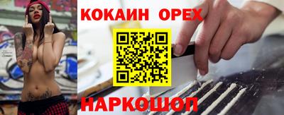 спайс Бузулук