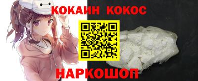 спайс Бугуруслан
