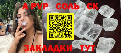 спайс Бугуруслан