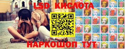 спайс Бузулук