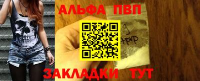 спайс Бузулук