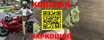 спайс Бугуруслан