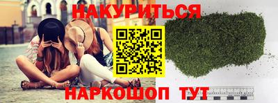прущая мука Будённовск