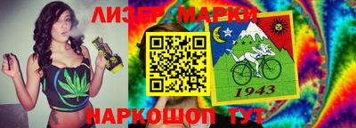 спайс Бузулук