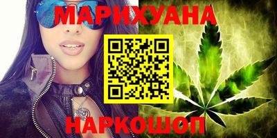 спайс Бугуруслан