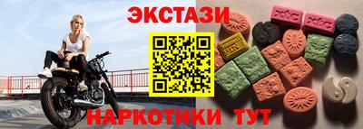 спайс Бугуруслан