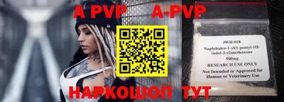 спайс Бугуруслан