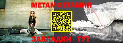 спайс Бугуруслан