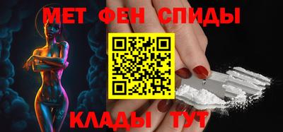 спайс Бузулук