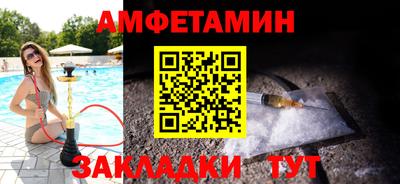спайс Бугуруслан