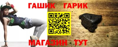 спайс Бугуруслан