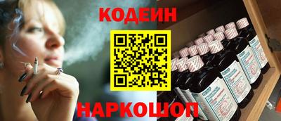 спайс Бузулук