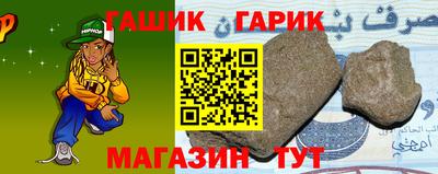 спайс Бугуруслан