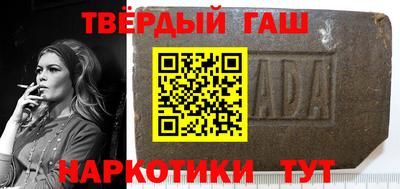 спайс Бузулук