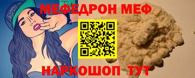 спайс Бузулук