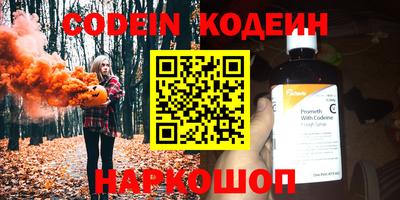 спайс Бугуруслан