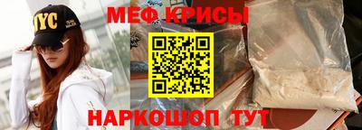 спайс Бугуруслан
