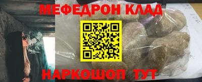 прущая мука Будённовск