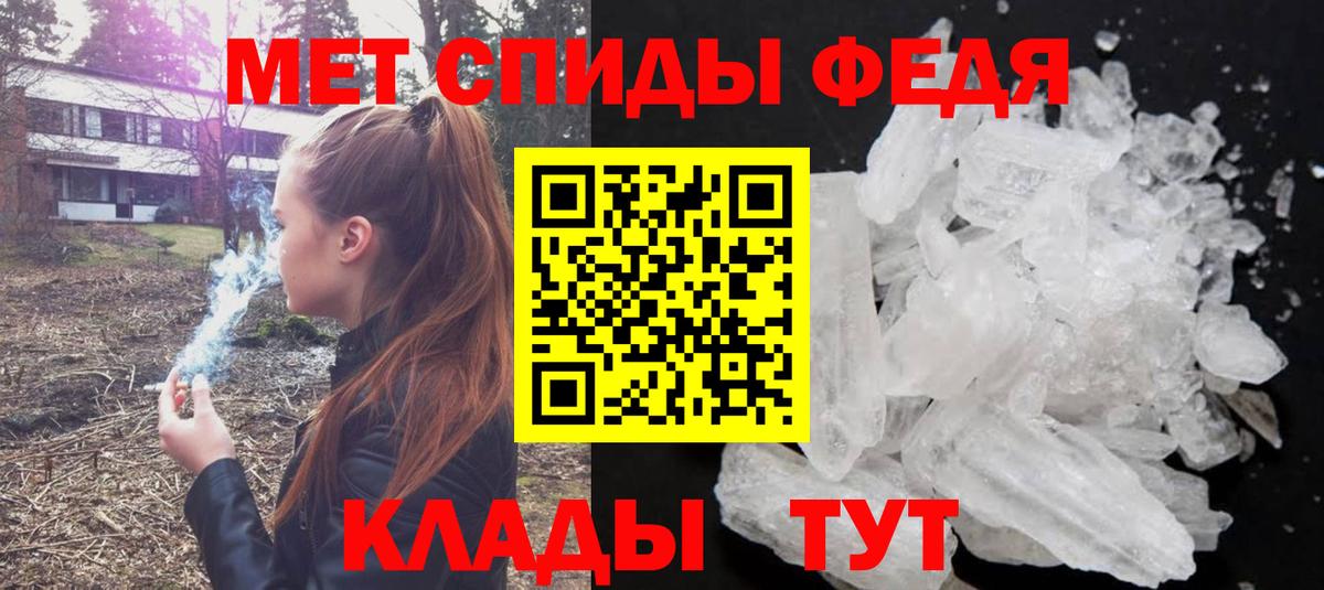 Метамфетамин Декстрометамфетамин 99.9% Петровск