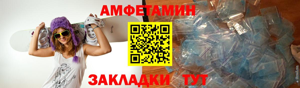 Петровск  Метамфетамин мет  Вход с VPN  Метамфетамин мет 