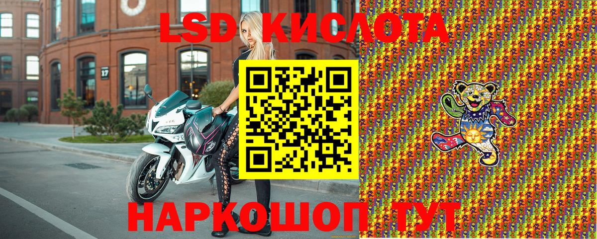 Петровск  Марки NBOMe 1500мкг  Марки NBOMe  Марки NBOMe 1500мкг  Вход с VPN 