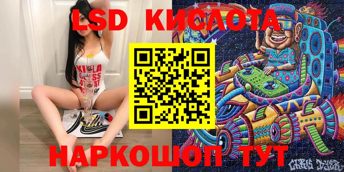 Марки 25I-NBOMe 1500мкг Петровск