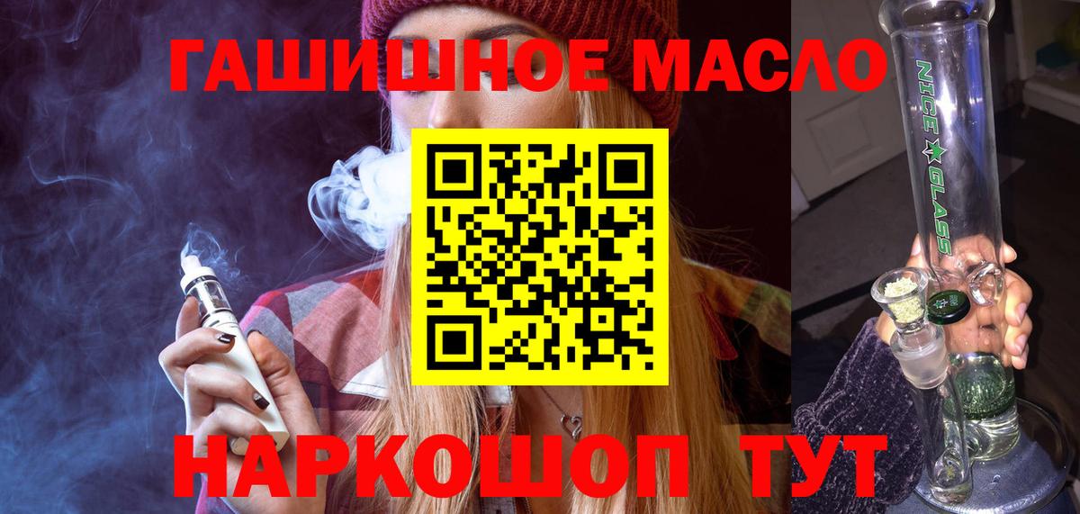 Дистиллят ТГК жижа Петровск