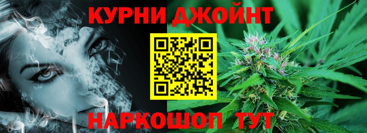 Петровск  Канабис ГИДРОПОН  Вход с VPN  Марихуана конопля  Канабис тримм 
